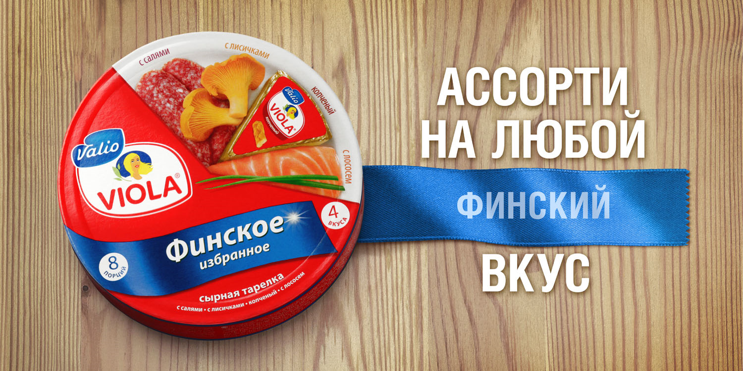 Реклама продукта примеры. Реклама продукции примеры. Товарная реклама примеры. Рекламный продукт.