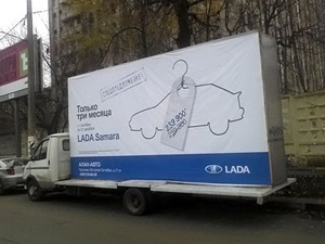 Московские рекламисты пересаживаются на брендмобили