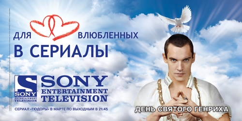 Sony Entertainment Television, 