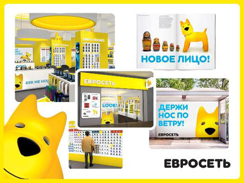 Евросеть, ребрендинг