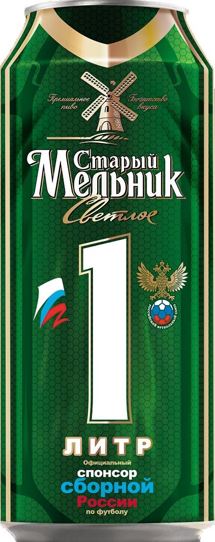 Старый Мельник