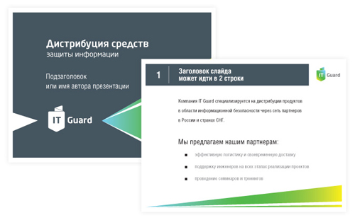 В дизайн-студии Oblako изобразили информационную безопасность
