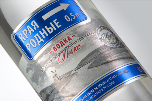 премиум-водка «Края родные»
