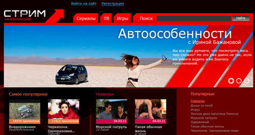 Omlet.ru и Stream.ru появятся в телевизорах Philips