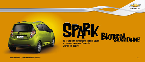 Chevrolet Spark