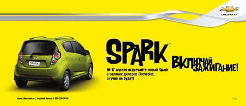 Chevrolet Spark