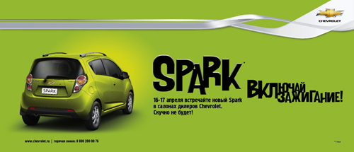 Chevrolet Spark