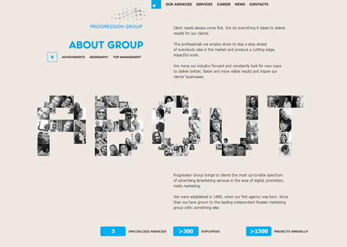 группа Progression