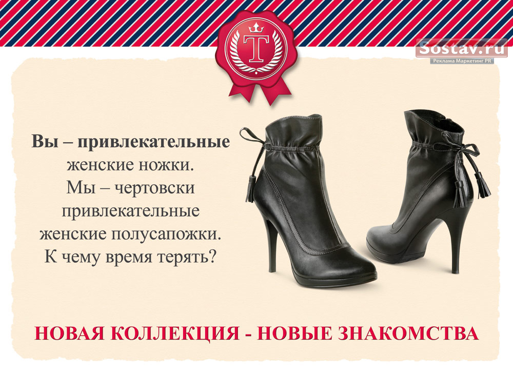 терволина магазины в нижнем новгороде. терволина на орджоникидзе 11. терволина обувь женская каталог. терволина дисконт орджоникидзе. магазины tervolina москва.