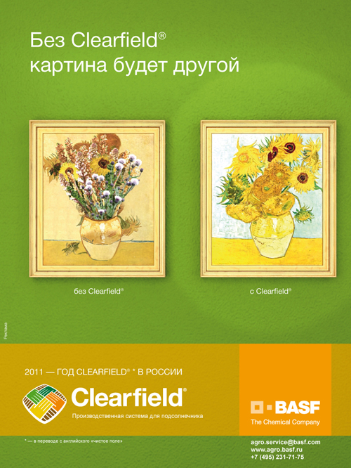 Рекламное агентство iMARS