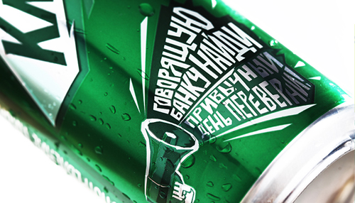 Wellhead провело редизайн Клинского