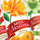 Моя любовь, Getbrand