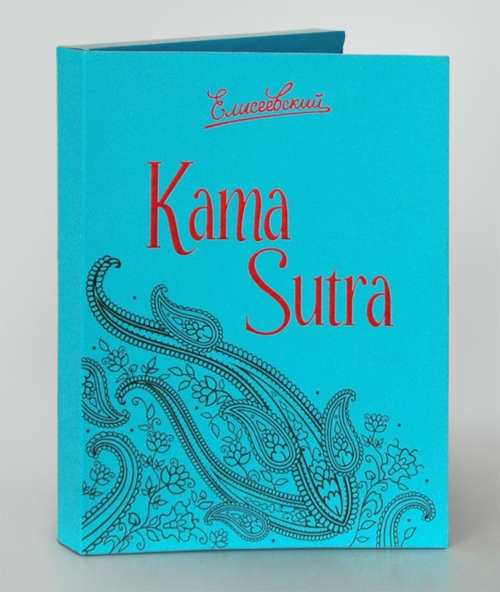  Kamasutra