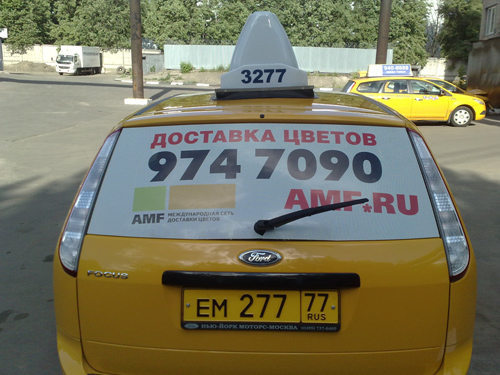 AMF рассказало о доставке цветов при помощи такси
