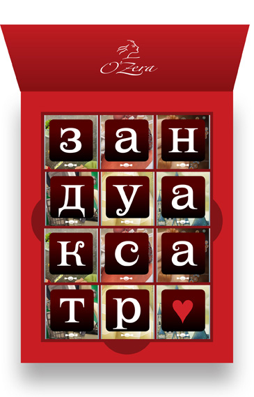 Упаковка шоколада от Студии Артемия Лебедева