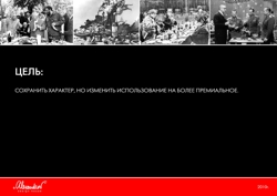 Alexandrov Design House -  