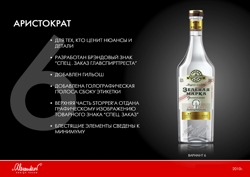 Alexandrov Design House -  