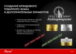 Alexandrov Design House -  