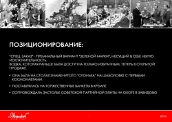 Alexandrov Design House -  