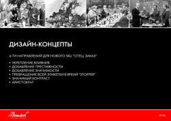 Alexandrov Design House -  