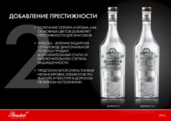 Alexandrov Design House -  