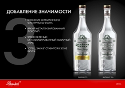 Alexandrov Design House -  