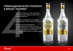 Alexandrov Design House -  