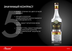 Alexandrov Design House -  