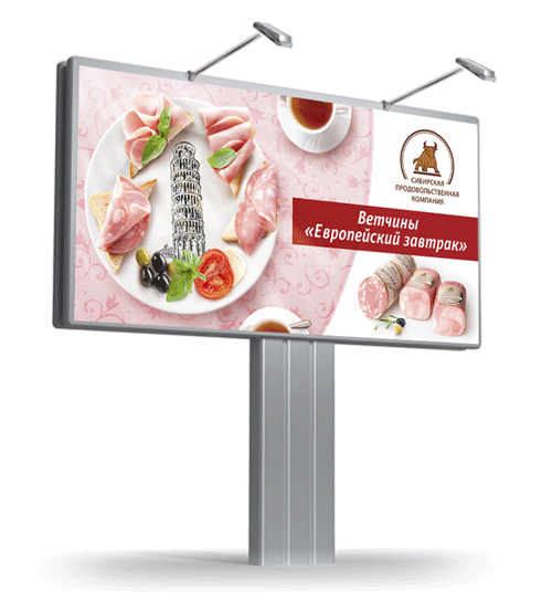 Европейский завтрак