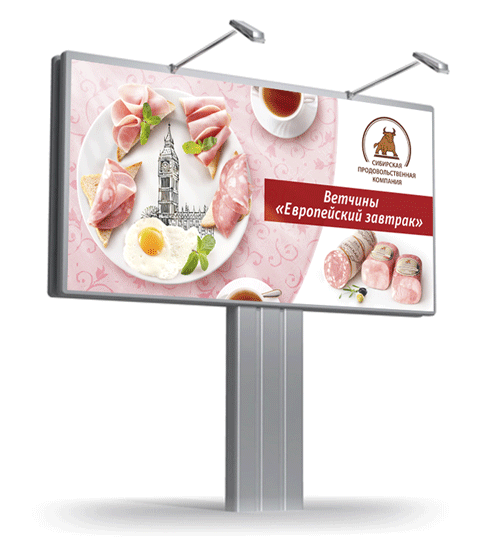 Европейский завтрак