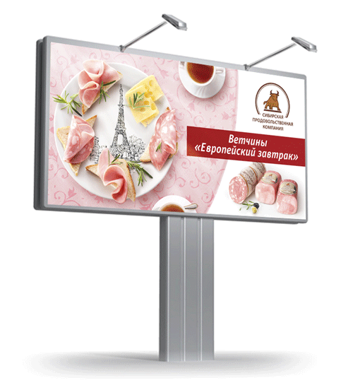 Европейский завтрак