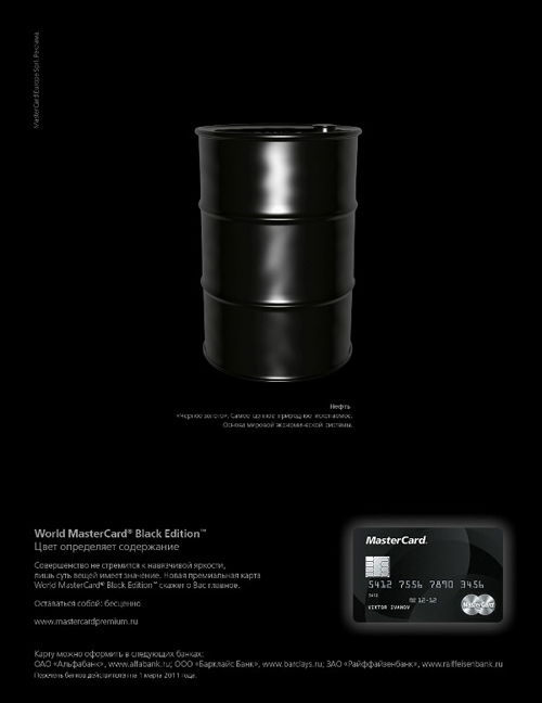 Рекламная кампания для держателей премиальной карты World Mastercard Black Edition