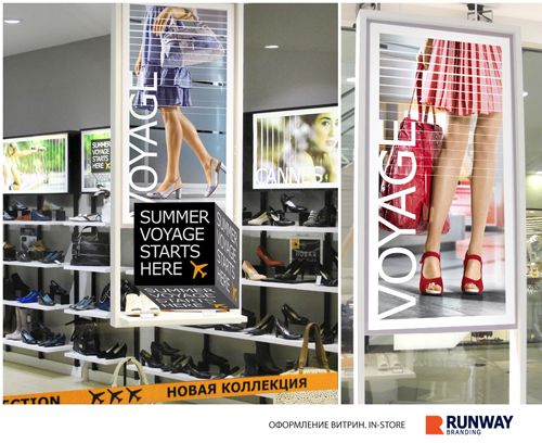 Продолжение кампании THOMAS MUNZ