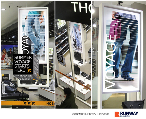 Продолжение кампании THOMAS MUNZ