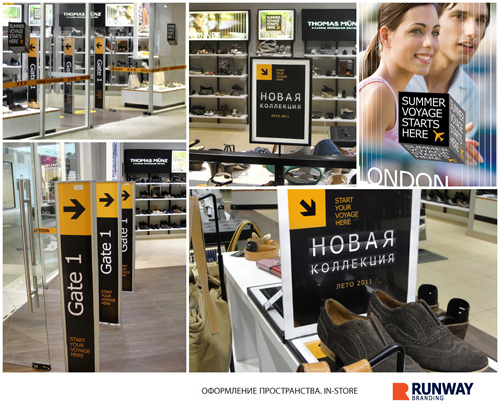 Продолжение кампании THOMAS MUNZ