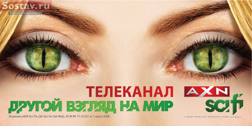 Sony Pictures Television