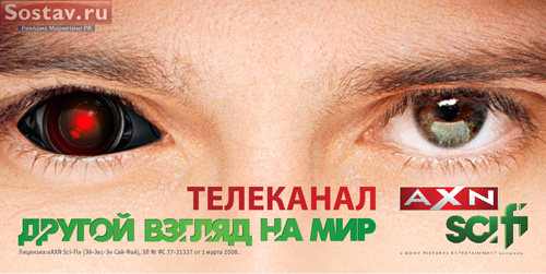 Sony Pictures Television