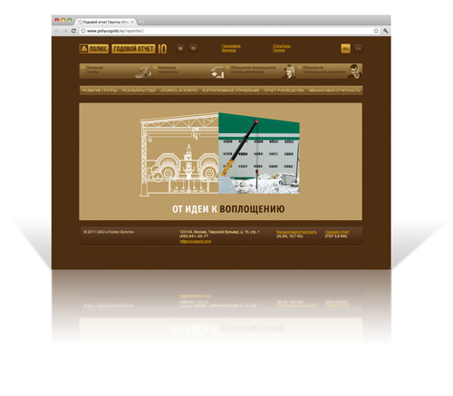 «Энди_Зайн»