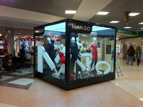 Mango встретит пассажиров в праздники