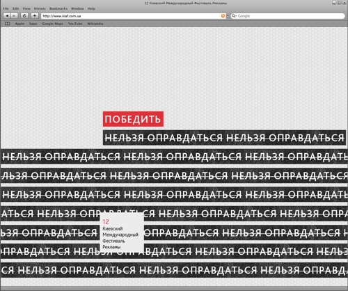 ISD GROUP уводит КМФР в Интернет