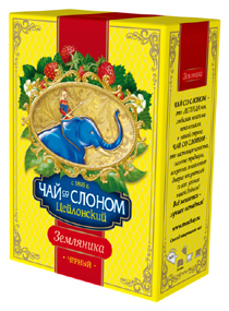 Чай со слоном, Quantum Graphics