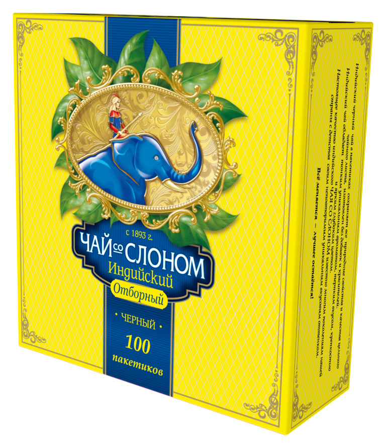 чай черный со слоном. цейлонский чай со слоном. черный индийский чай со слоном. чай черный со слоном. цейлонский чай со слоном.