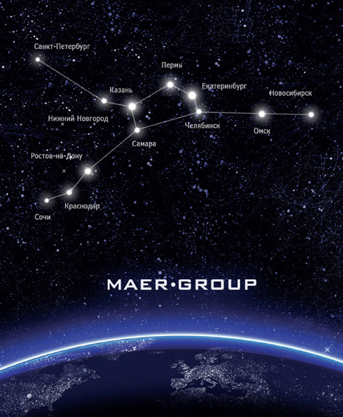 MAER GROUP объявила о ребрендинге