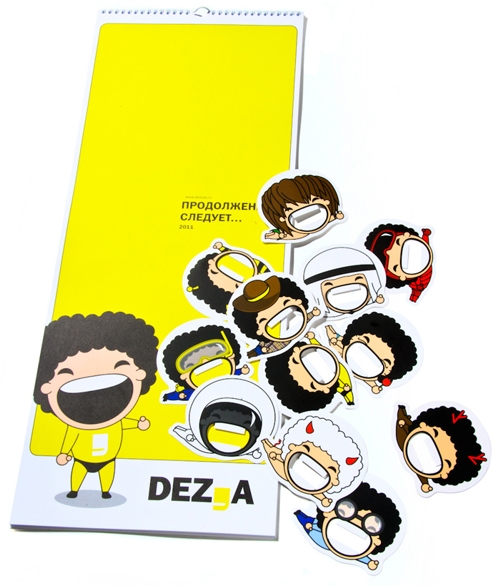 Студия Deza , календарь