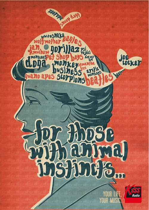 ����� Kiss