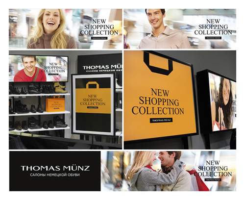 Реклама шоппинга от Runway Branding