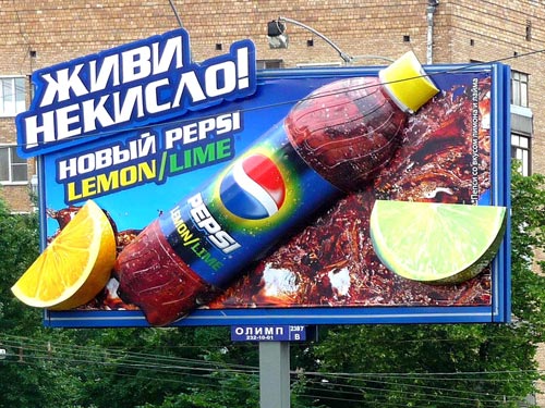 Optimum Media OMD, Pepsi