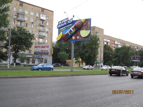 Optimum Media OMD, Pepsi