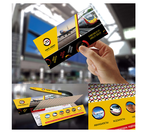 ребрендинг Merk Reisen