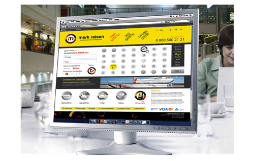 ребрендинг Merk Reisen